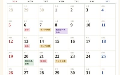 ジメジメして梅雨が続きますが、サイユウキッチンは元気に営業致